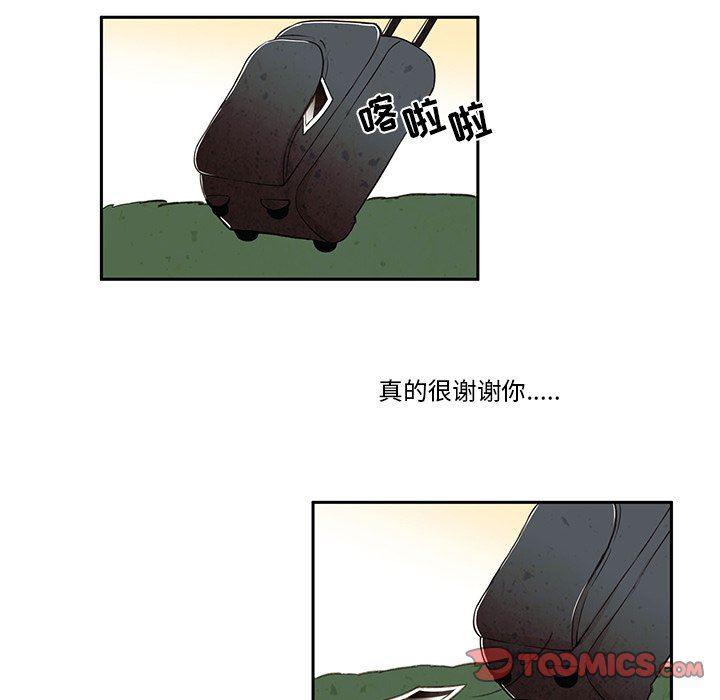 滑头鬼之孙漫画韩漫全集-第29话无删减无遮挡章节图片 