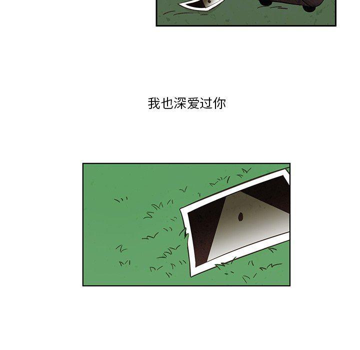 滑头鬼之孙漫画韩漫全集-第29话无删减无遮挡章节图片 