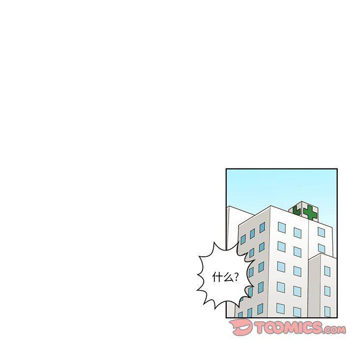 滑头鬼之孙漫画韩漫全集-第29话无删减无遮挡章节图片 