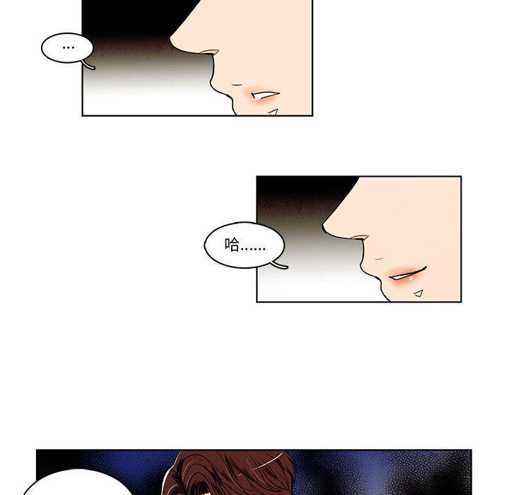 滑头鬼之孙漫画韩漫全集-第30话无删减无遮挡章节图片 