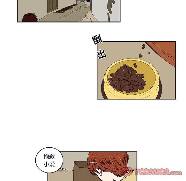 滑头鬼之孙漫画韩漫全集-第30话无删减无遮挡章节图片 