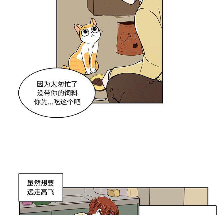 滑头鬼之孙漫画韩漫全集-第30话无删减无遮挡章节图片 