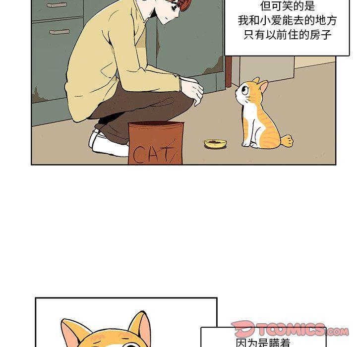 滑头鬼之孙漫画韩漫全集-第30话无删减无遮挡章节图片 