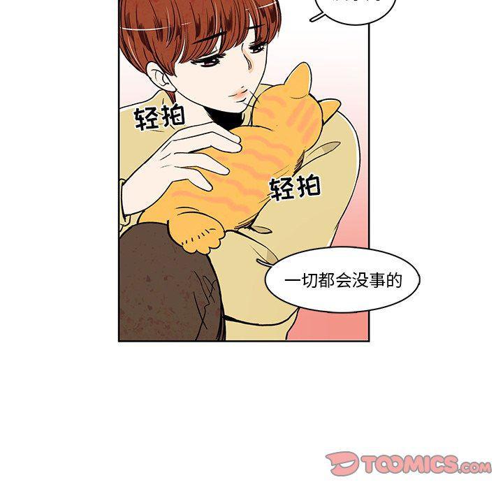 滑头鬼之孙漫画韩漫全集-第30话无删减无遮挡章节图片 