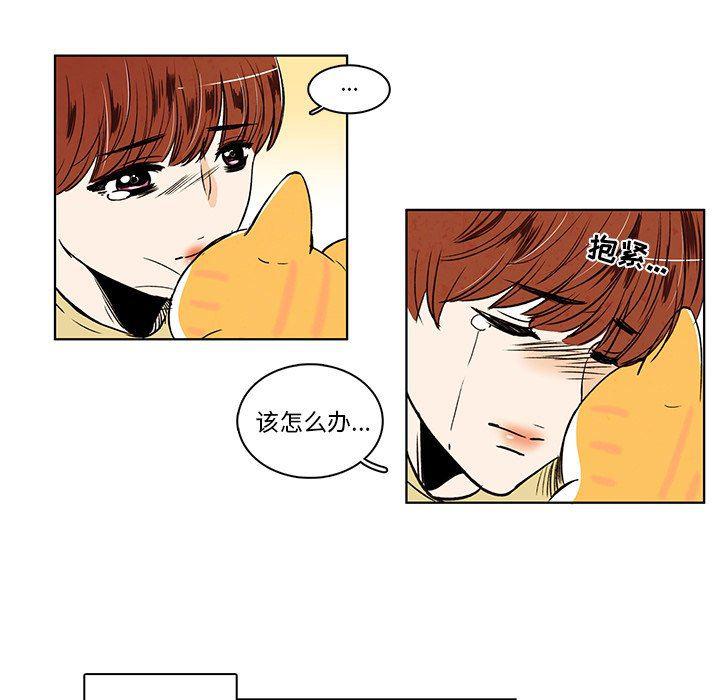 滑头鬼之孙漫画韩漫全集-第30话无删减无遮挡章节图片 