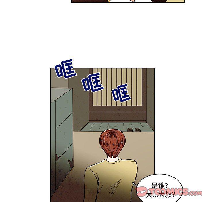 滑头鬼之孙漫画韩漫全集-第30话无删减无遮挡章节图片 
