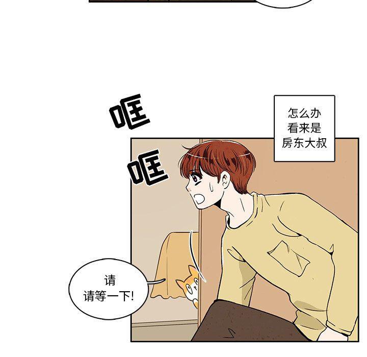 滑头鬼之孙漫画韩漫全集-第30话无删减无遮挡章节图片 