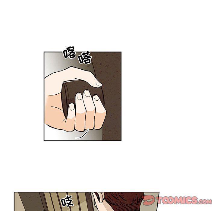 滑头鬼之孙漫画韩漫全集-第30话无删减无遮挡章节图片 