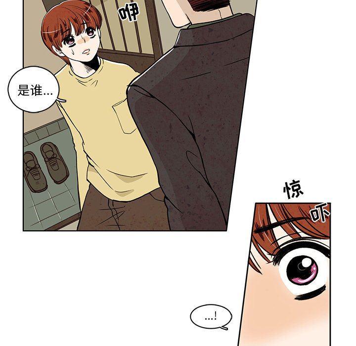 滑头鬼之孙漫画韩漫全集-第30话无删减无遮挡章节图片 