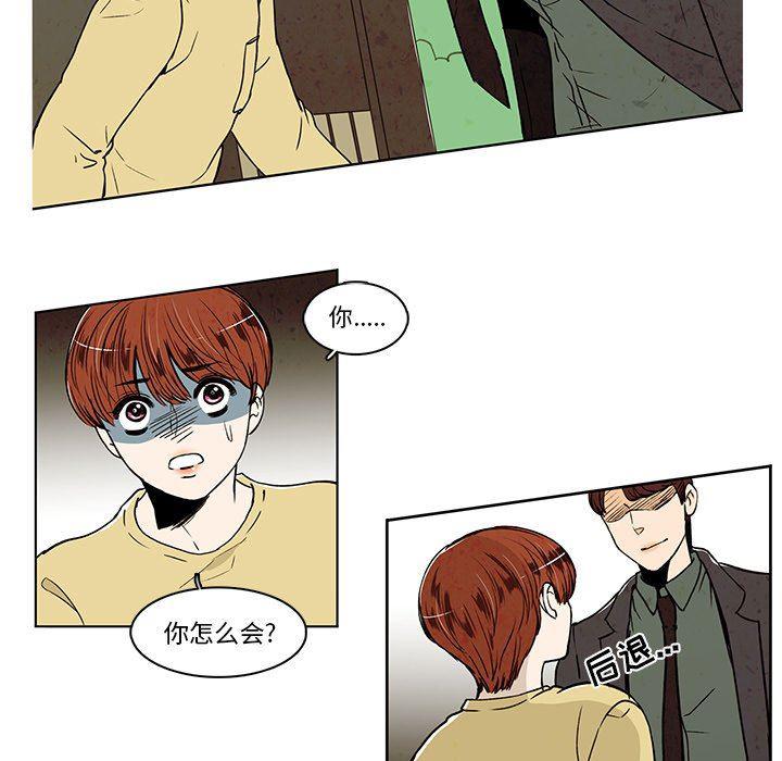 滑头鬼之孙漫画韩漫全集-第30话无删减无遮挡章节图片 