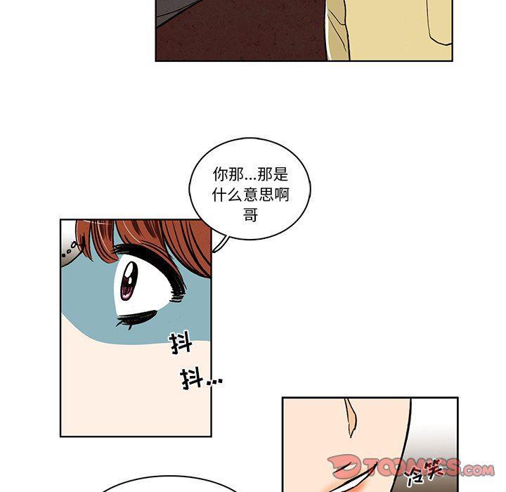滑头鬼之孙漫画韩漫全集-第30话无删减无遮挡章节图片 