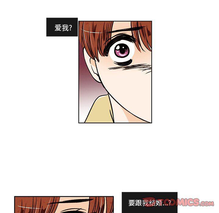 滑头鬼之孙漫画韩漫全集-第30话无删减无遮挡章节图片 