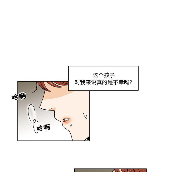 滑头鬼之孙漫画韩漫全集-第30话无删减无遮挡章节图片 