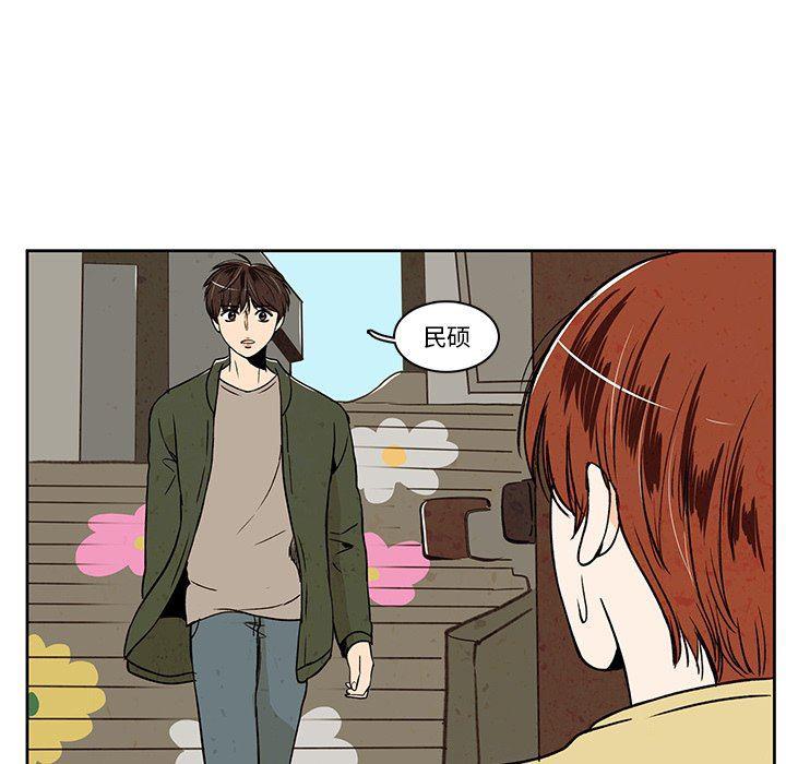 滑头鬼之孙漫画韩漫全集-第30话无删减无遮挡章节图片 
