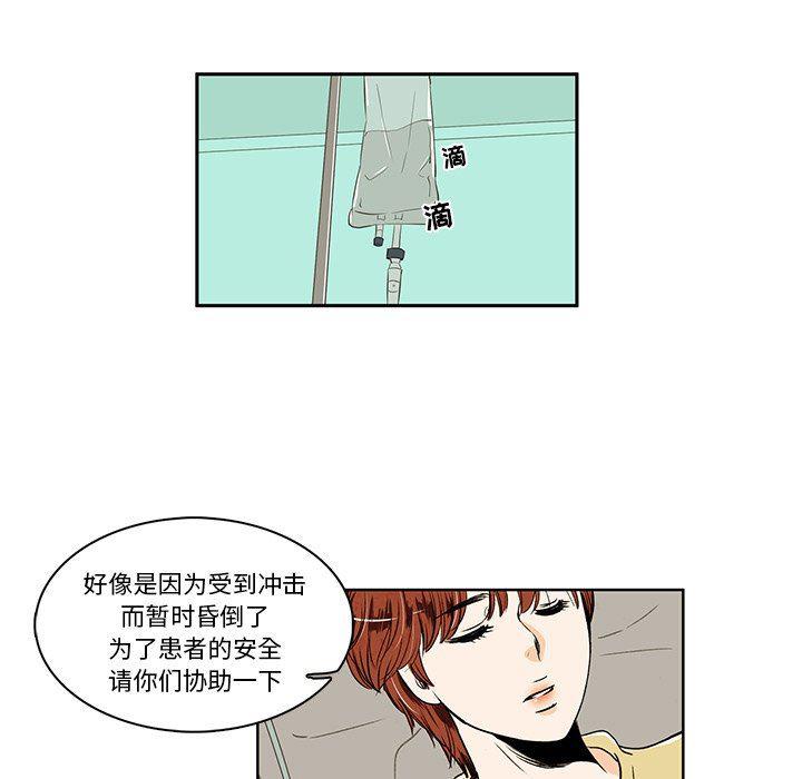 滑头鬼之孙漫画韩漫全集-第30话无删减无遮挡章节图片 