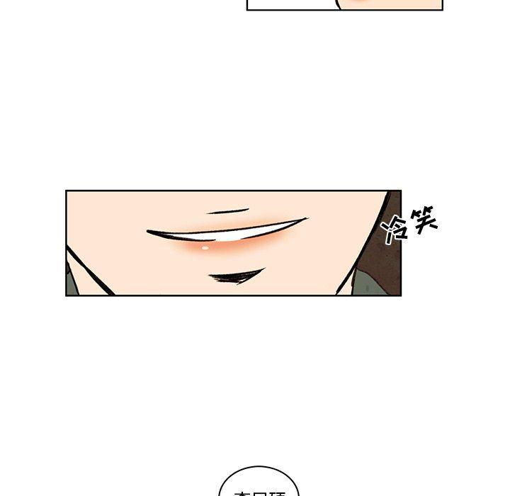 滑头鬼之孙漫画韩漫全集-第30话无删减无遮挡章节图片 