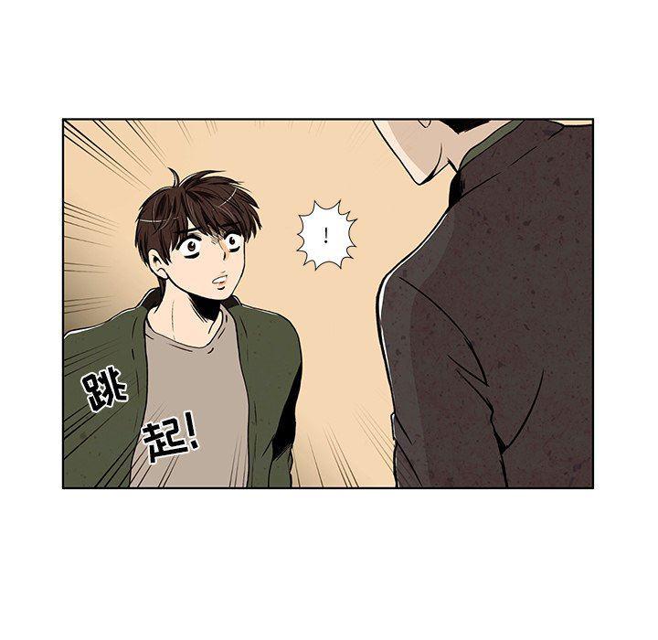 滑头鬼之孙漫画韩漫全集-第30话无删减无遮挡章节图片 