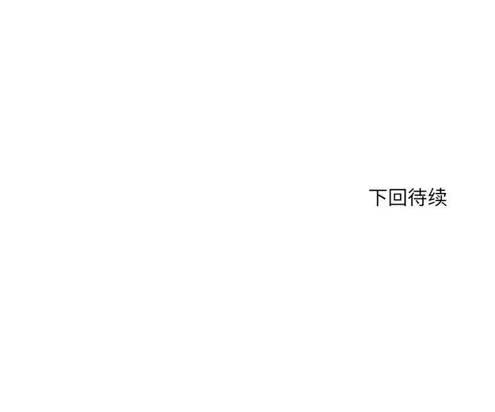 滑头鬼之孙漫画韩漫全集-第30话无删减无遮挡章节图片 