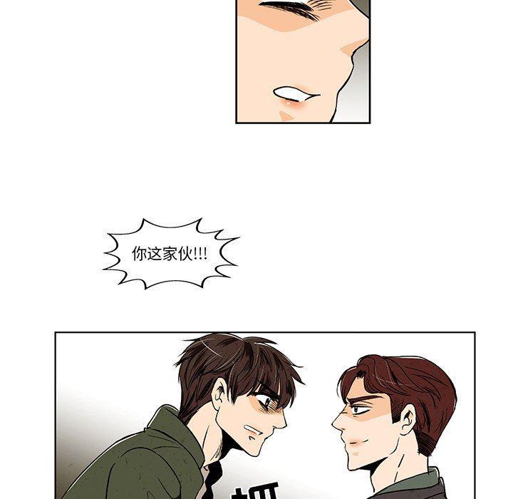 滑头鬼之孙漫画韩漫全集-第31话无删减无遮挡章节图片 
