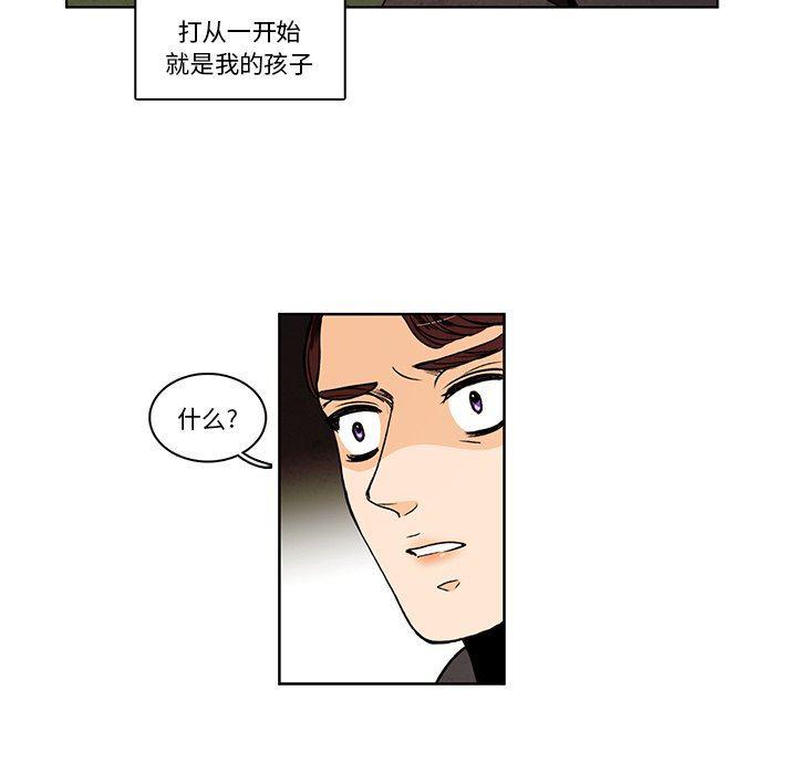滑头鬼之孙漫画韩漫全集-第31话无删减无遮挡章节图片 