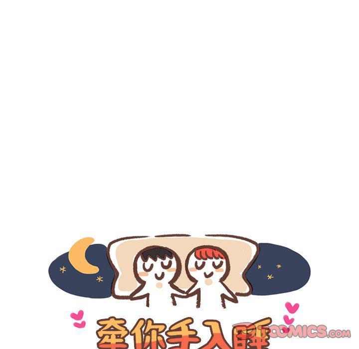 滑头鬼之孙漫画韩漫全集-第31话无删减无遮挡章节图片 