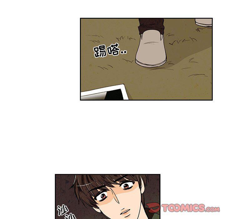 滑头鬼之孙漫画韩漫全集-第31话无删减无遮挡章节图片 
