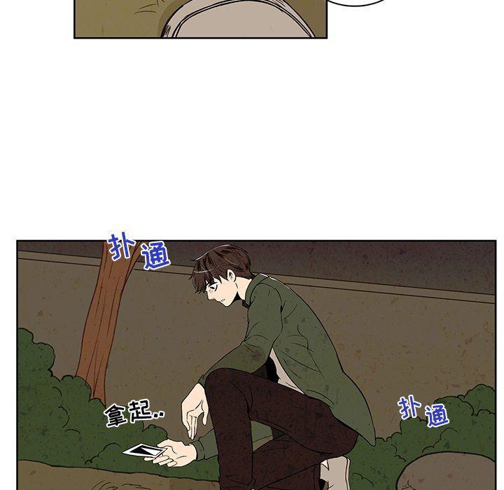 滑头鬼之孙漫画韩漫全集-第31话无删减无遮挡章节图片 