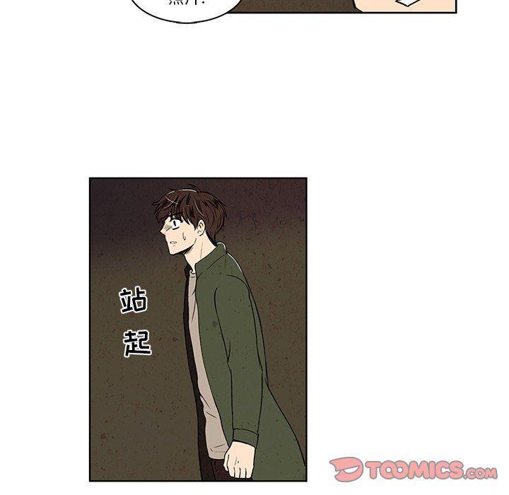 滑头鬼之孙漫画韩漫全集-第31话无删减无遮挡章节图片 