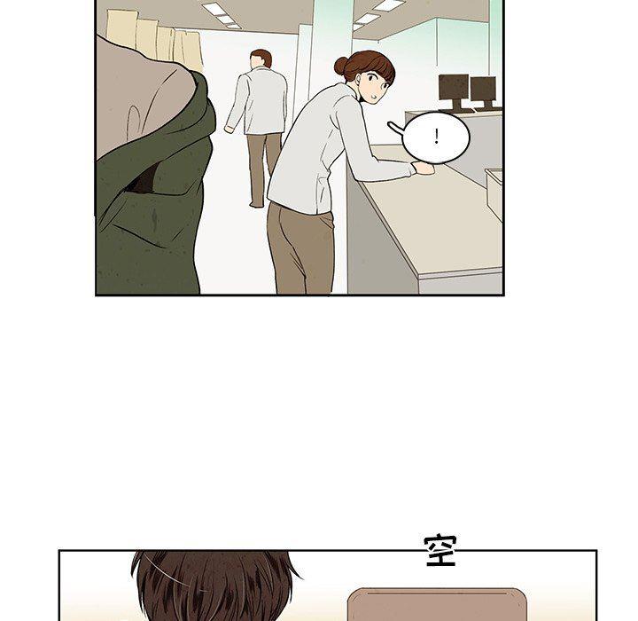 滑头鬼之孙漫画韩漫全集-第31话无删减无遮挡章节图片 