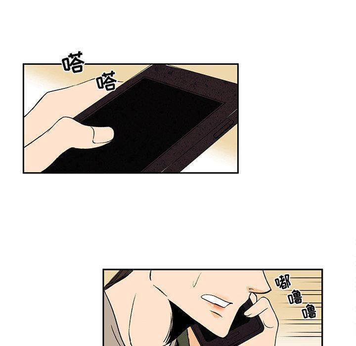 滑头鬼之孙漫画韩漫全集-第31话无删减无遮挡章节图片 