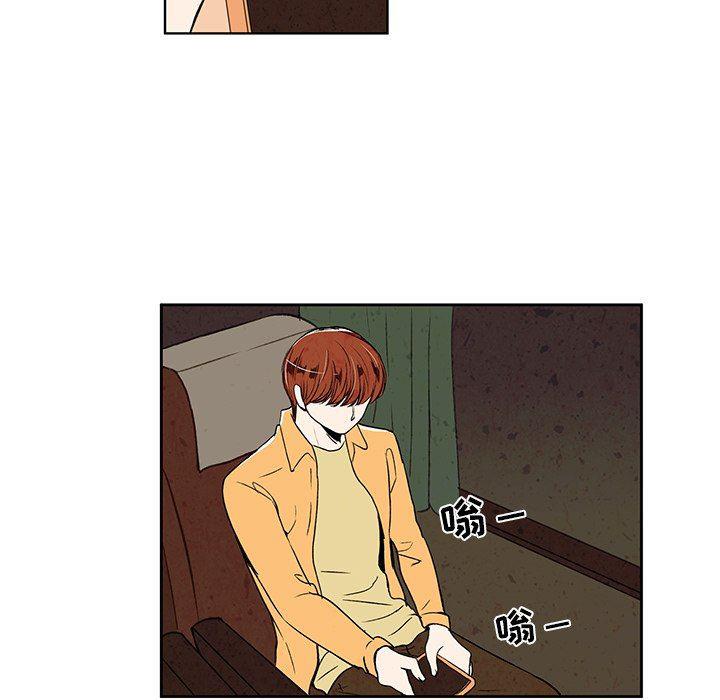 滑头鬼之孙漫画韩漫全集-第31话无删减无遮挡章节图片 