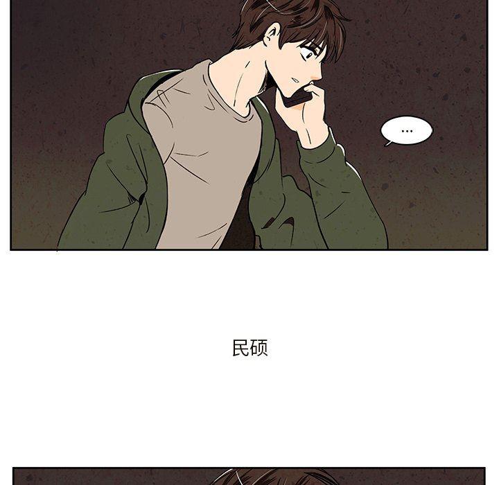滑头鬼之孙漫画韩漫全集-第31话无删减无遮挡章节图片 