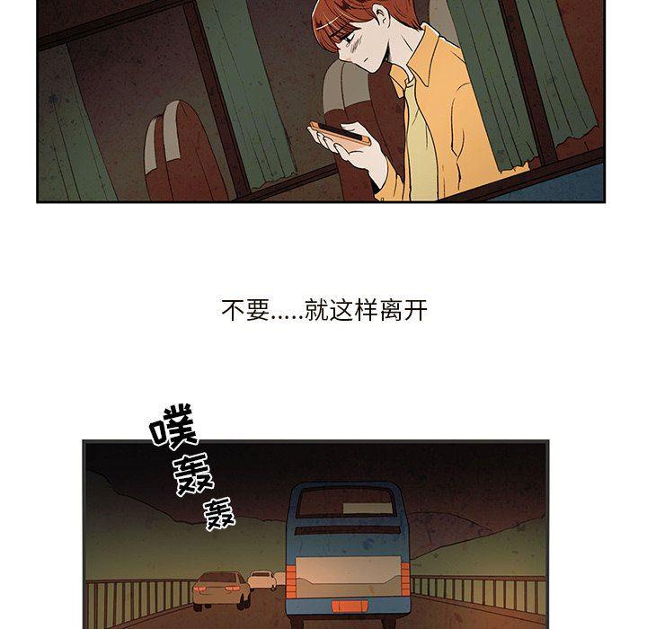 滑头鬼之孙漫画韩漫全集-第31话无删减无遮挡章节图片 