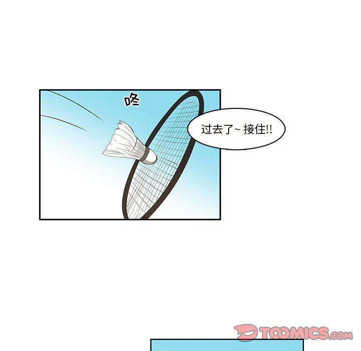 滑头鬼之孙漫画韩漫全集-第31话无删减无遮挡章节图片 