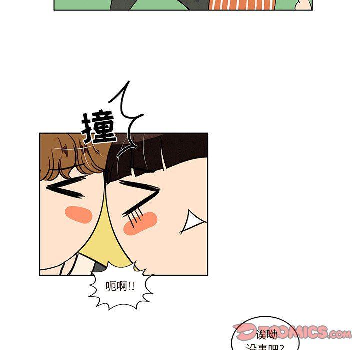 滑头鬼之孙漫画韩漫全集-第31话无删减无遮挡章节图片 