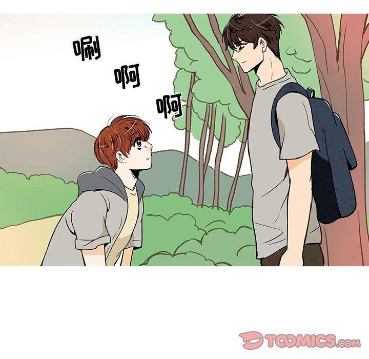 滑头鬼之孙漫画韩漫全集-第31话无删减无遮挡章节图片 