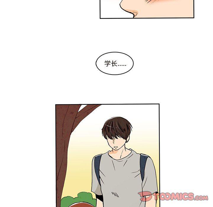 滑头鬼之孙漫画韩漫全集-第31话无删减无遮挡章节图片 