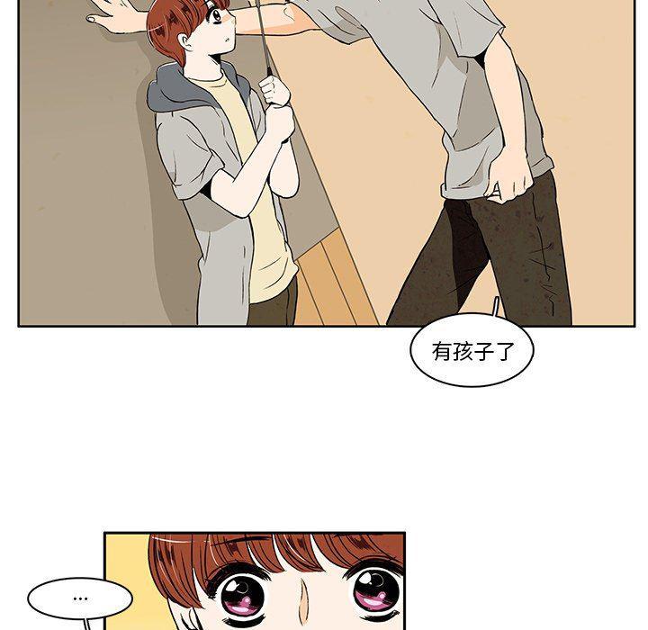 滑头鬼之孙漫画韩漫全集-第32话无删减无遮挡章节图片 