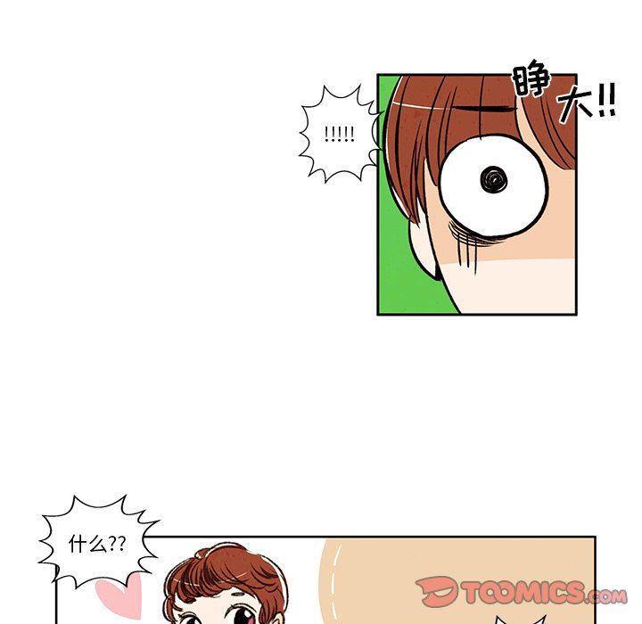 滑头鬼之孙漫画韩漫全集-第32话无删减无遮挡章节图片 