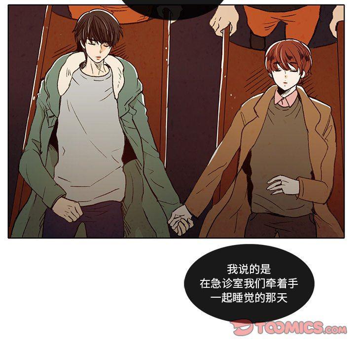 滑头鬼之孙漫画韩漫全集-第32话无删减无遮挡章节图片 