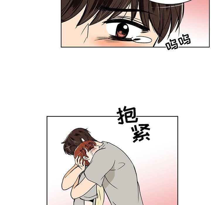 滑头鬼之孙漫画韩漫全集-第32话无删减无遮挡章节图片 