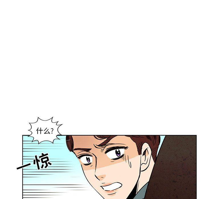 滑头鬼之孙漫画韩漫全集-第32话无删减无遮挡章节图片 
