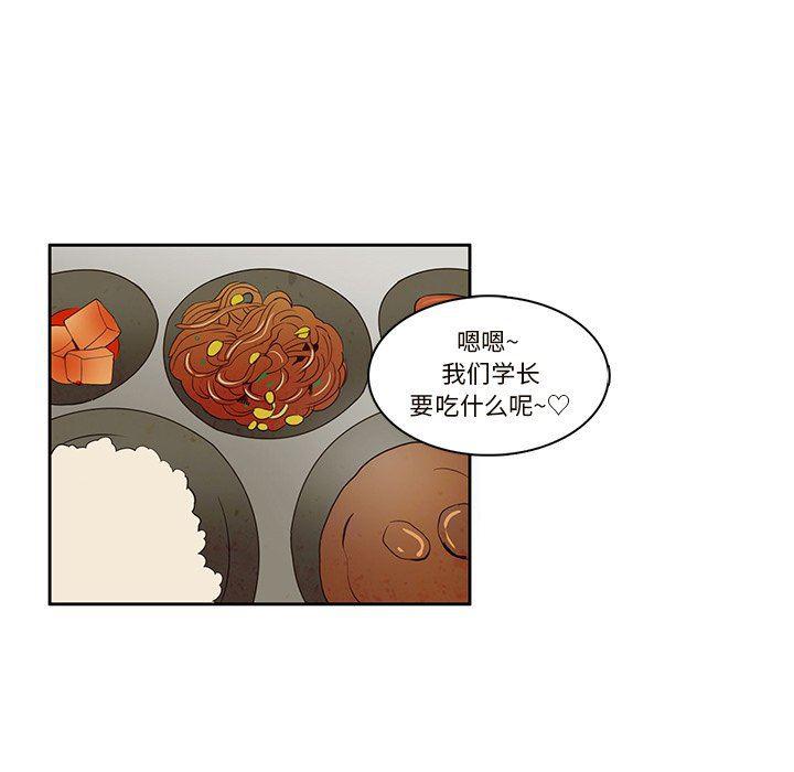 滑头鬼之孙漫画韩漫全集-第33话无删减无遮挡章节图片 