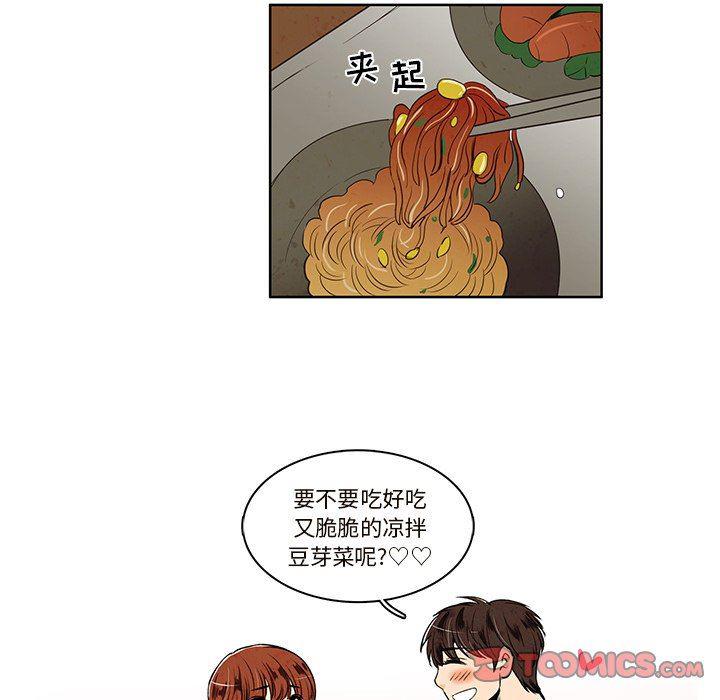 滑头鬼之孙漫画韩漫全集-第33话无删减无遮挡章节图片 