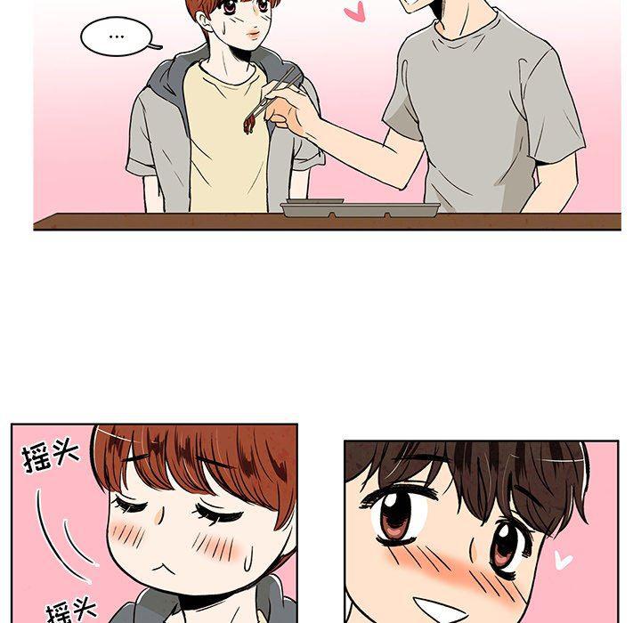 滑头鬼之孙漫画韩漫全集-第33话无删减无遮挡章节图片 