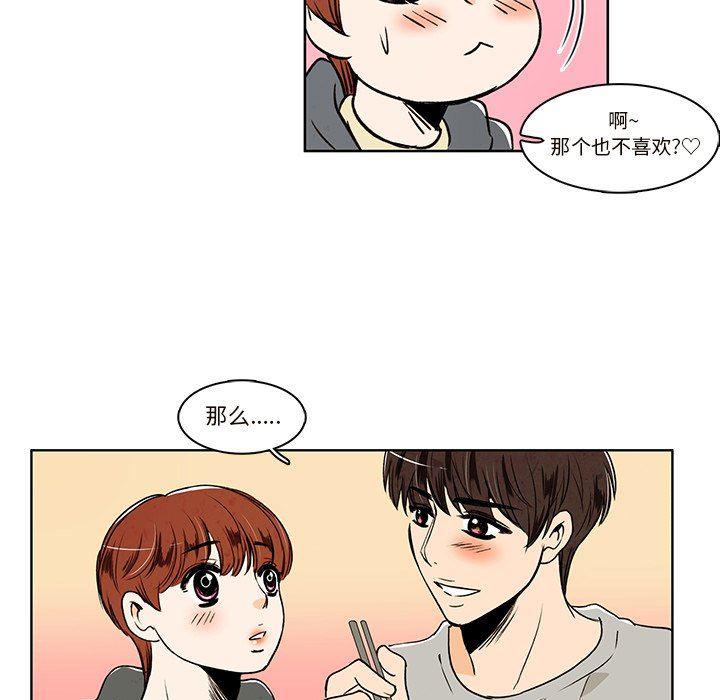 滑头鬼之孙漫画韩漫全集-第33话无删减无遮挡章节图片 