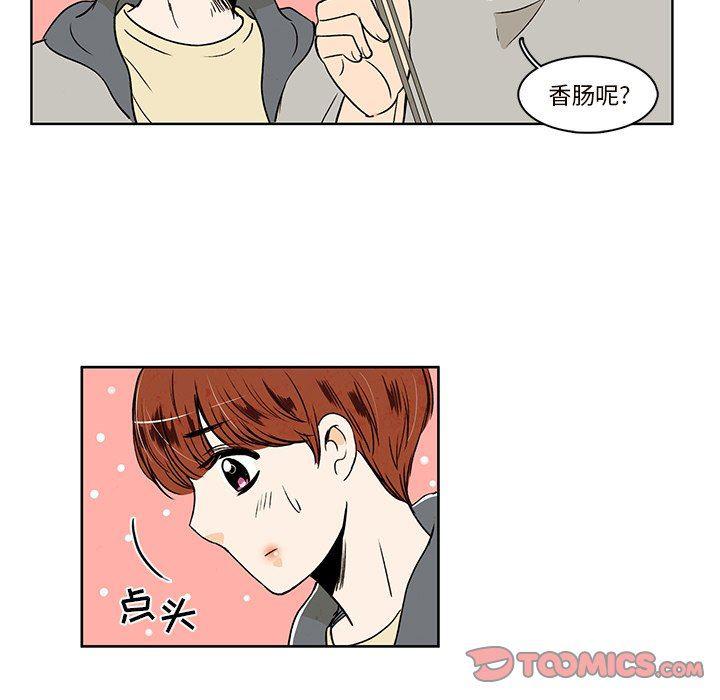 滑头鬼之孙漫画韩漫全集-第33话无删减无遮挡章节图片 