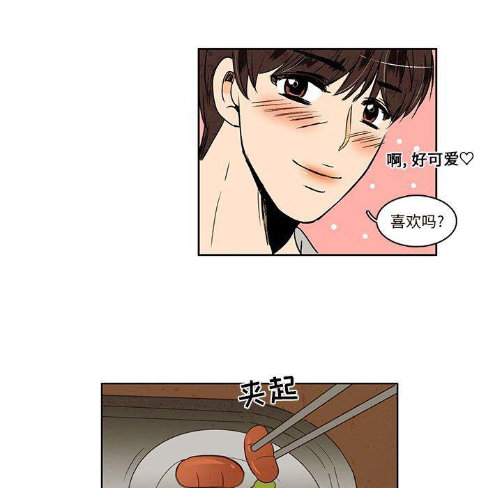 滑头鬼之孙漫画韩漫全集-第33话无删减无遮挡章节图片 