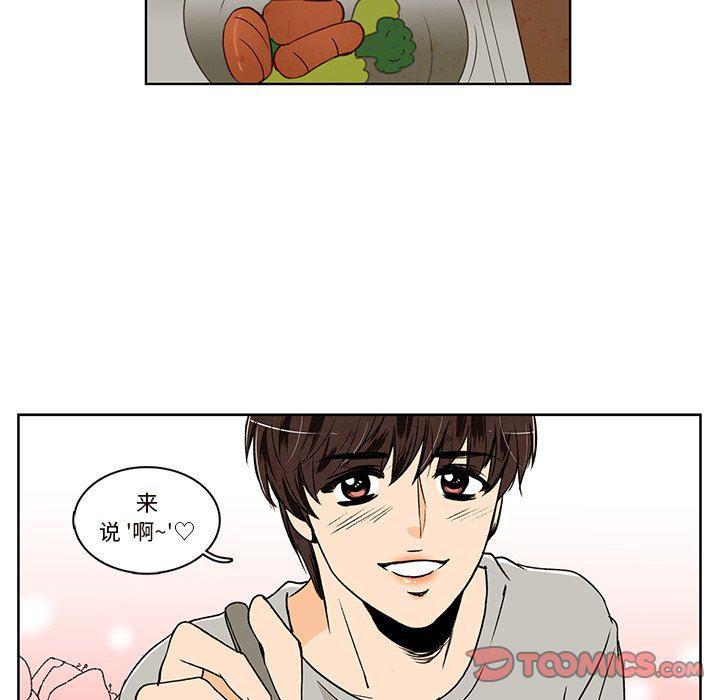 滑头鬼之孙漫画韩漫全集-第33话无删减无遮挡章节图片 