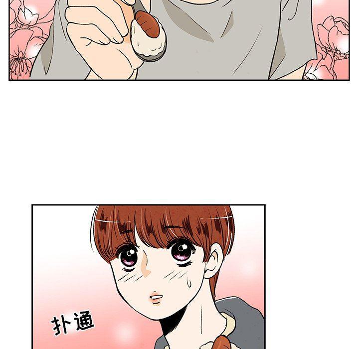 滑头鬼之孙漫画韩漫全集-第33话无删减无遮挡章节图片 